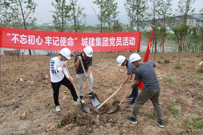 “不忘初心，牢記使命”為奧體添綠——城建集團(tuán)開展主題黨日活動(dòng)